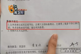 张家界张家界专业催债公司，专业催收